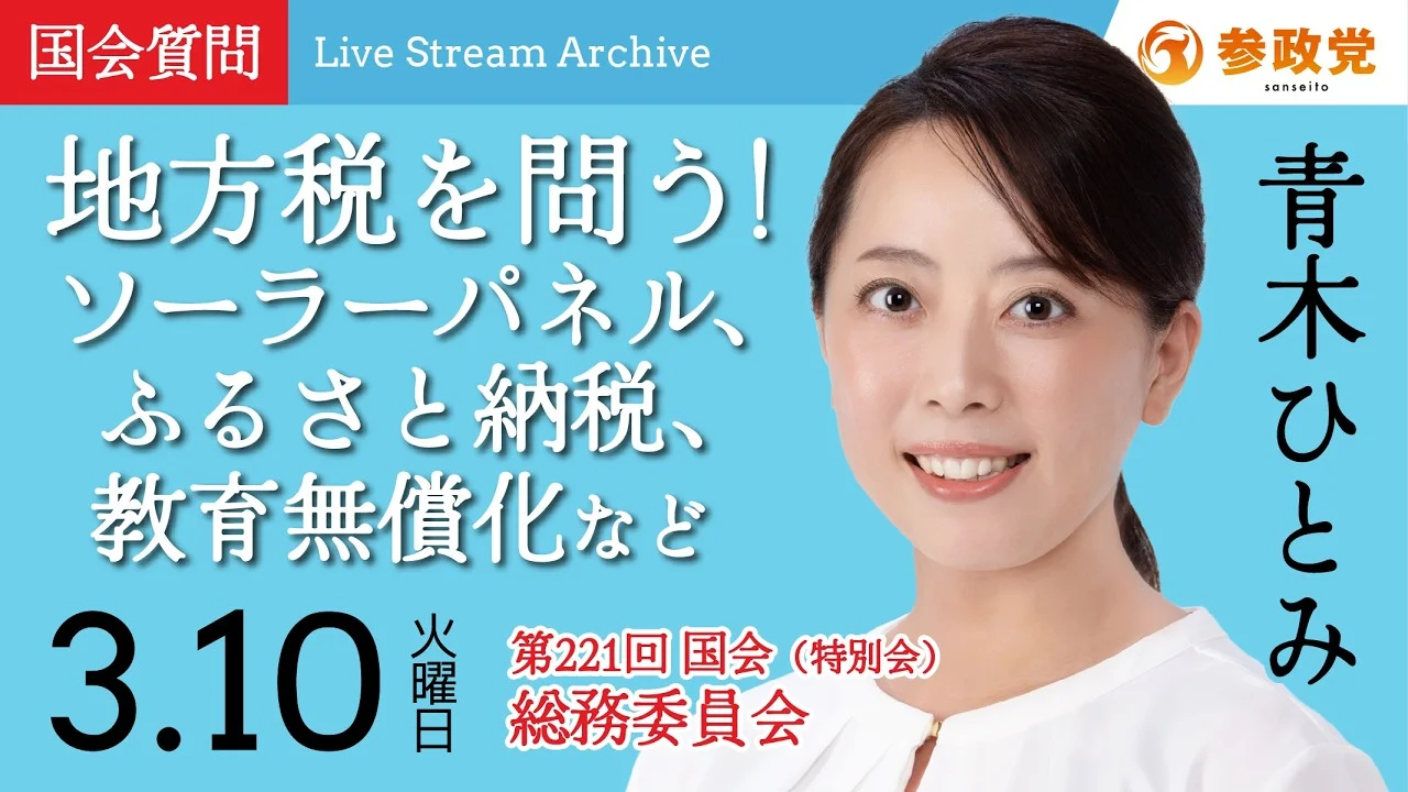 サムネイル