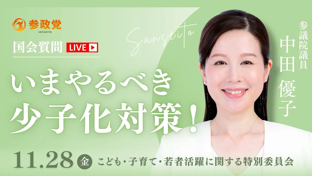 サムネイル